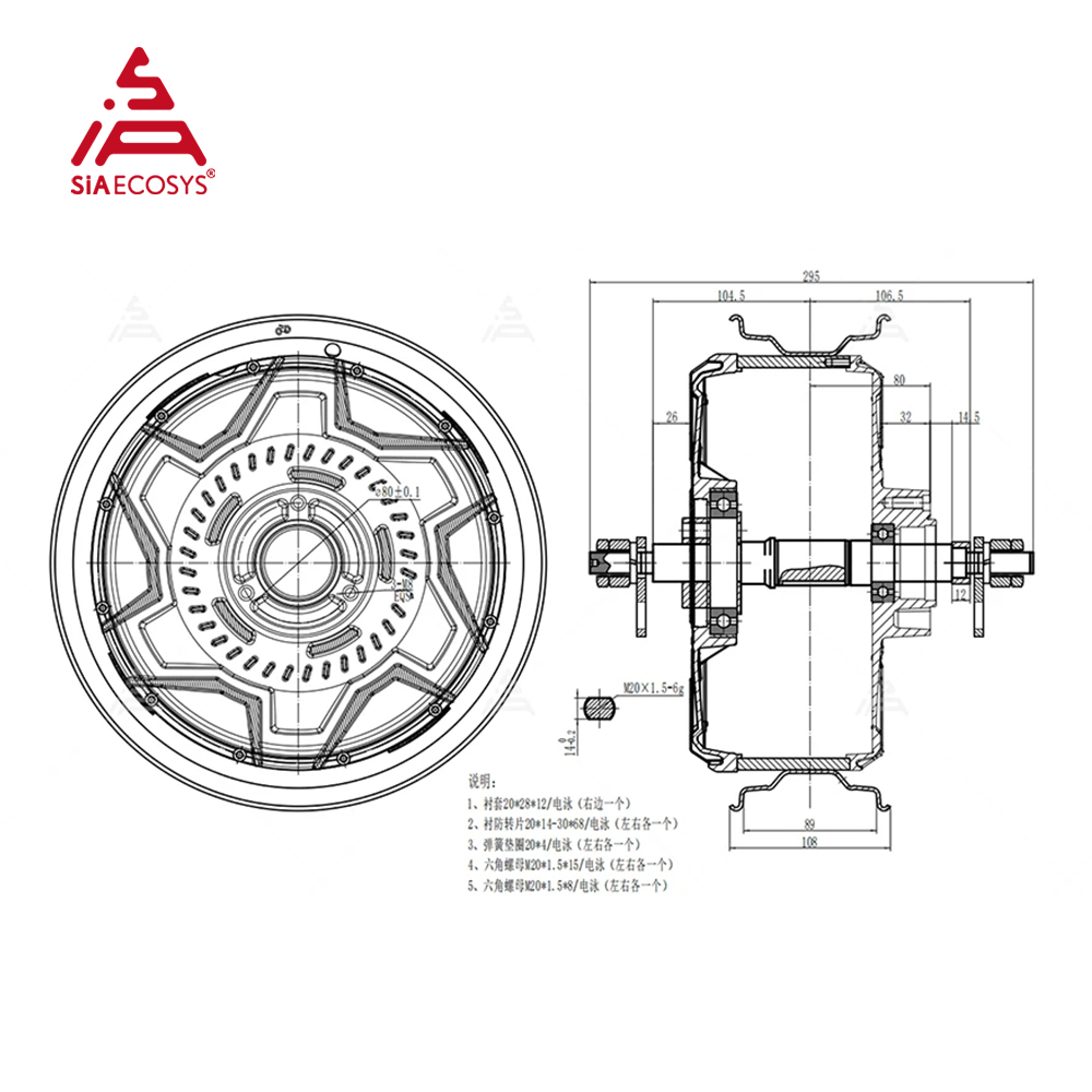 QS MOTOR 12x3,5 pouces QS260 7 - 12000W Electric Motorcycle Hub Motor avis et prix